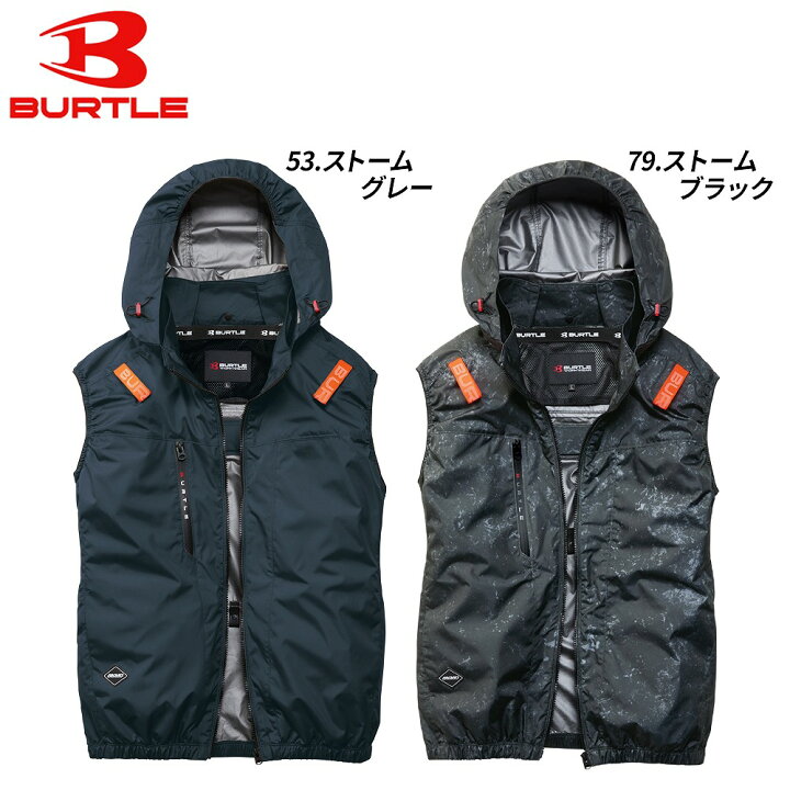 楽天市場】【 即納 バートル ハイバック 空調服 2026 新作 ベスト 