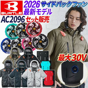 �y���������z�o�[�g�� �y�󒲕� �T�C�h�o�b�N 2026 �V�� ���� AC2096 30V �t���Z�b�g�z�t���n�[�l�X�Ή� BURTLE �󒲍�ƕ� AIRCRAFT (�� �o�b�e���[ �t�@�����j�b�g �Z�b�g) AC10 AC10-1 AC10-2