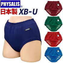 楽天市場】スクール ユニ ブルマーの通販