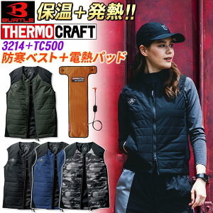 yzo[g dMq[gxXg 3214 q[^[xXg+TC500(dMpbh) THERMOCRAFT ̂ȃZbg T[Ntg Zbg BURTLE (obe[ʔ) h h jZbNX ނ A