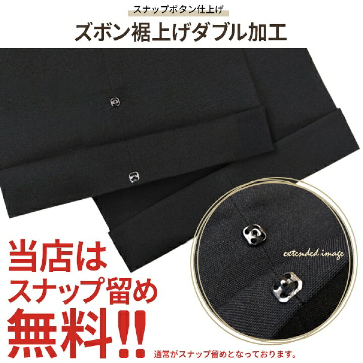 楽天市場】学生服 上下セット日本製プレミアム ウールを超える究極の黒  