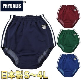 楽天市場 学販 ブルマの通販