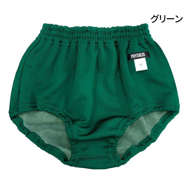 楽天市場】ブルマ 体操服 PHYSALIS A型 日本製 学販品 S〜4L スクール 