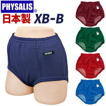 楽天市場】ブルマ 体操服 薄の通販