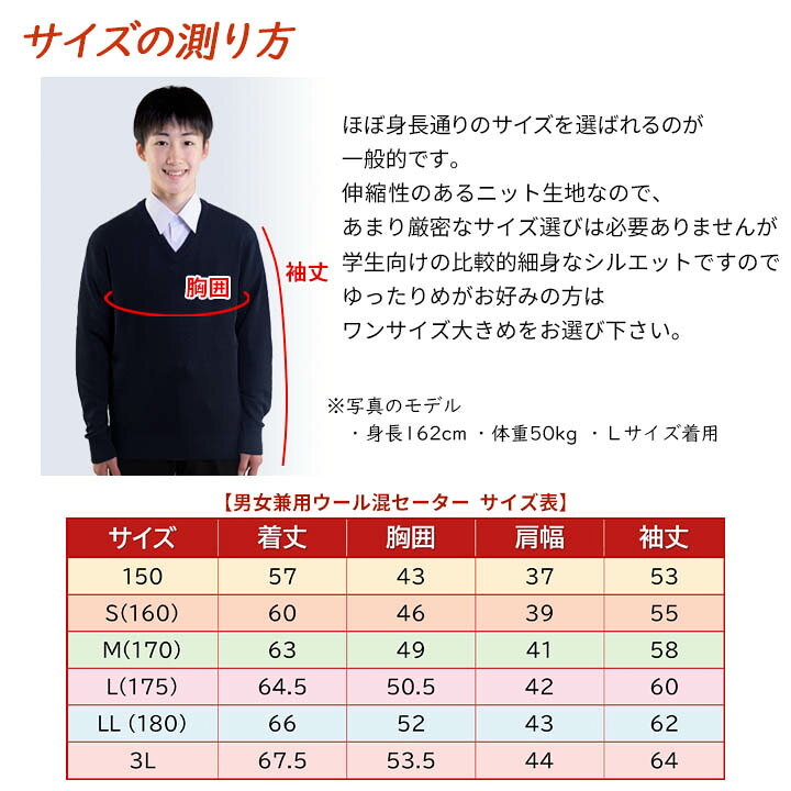 男子中学生　セックス 