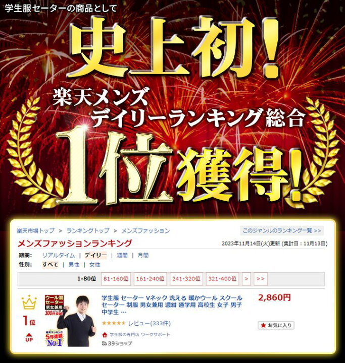 男子中学生　セックス 