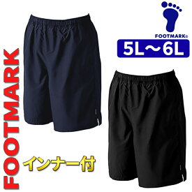 スクール水着 男子 サーフパンツ 150 S M L LL 3L 4L 5L 6L 黒 紺 男の子 中学生 高校生 フットマーク 水着 大きいサイズ 小学生 ゴム ゆったり ブラック ネイビー はっ水 101527 ライトサーフパンツ スイムウェア スイミングウェア