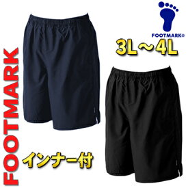 楽天市場 スクール水着 男子 メンズファッション の通販 楽天市場 スクール水着 男子 メンズファッション の通販