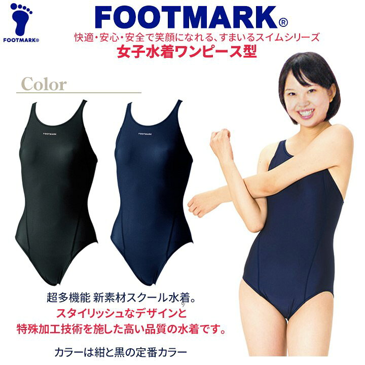 lsbar.jpg4.us ＪＳ水着 