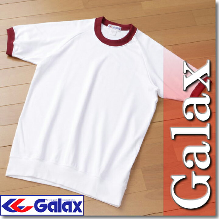 Galax 体操服 140〜150 半袖 ギャレックス クルーネック 体操着 丸首 小学生体操服/キッズ・ベビー・マタニティ/ジュニア/子供服・洋品/学校関連体育団体の推薦品【メール便 送料無料】 学生服の専門店 ワークサポート キンダー キッズ インターナショナル スクール 体操着 PE 半袖 Tシャツ