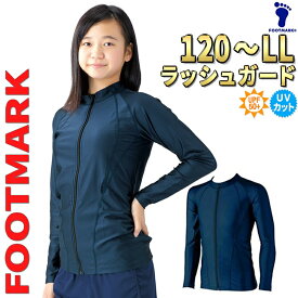 楽天市場 スクール ラッシュガードの通販