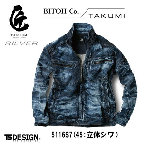 �y�ʒ����Y���i�z�y���ʌ��萻�i�z���a�@TS DESIGN�@���V���[�Y�@�V���o�[���x���@5116S7���̃V�����H�@�X�g���b�`�f�j���@�f�j���u���]���@�E�l���H�@��ƕ��@�A�E�g�h�A�@����������
