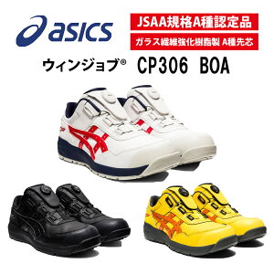 AVbNX@asics @SC@Z[teBV[Y@CP306BOA@BOAtBbgVXe@[Jbg