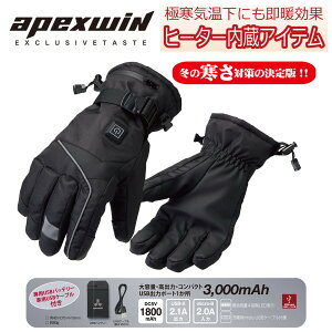作業服 アタック 作業用手袋 軍手の人気商品 通販 価格比較 価格 Com