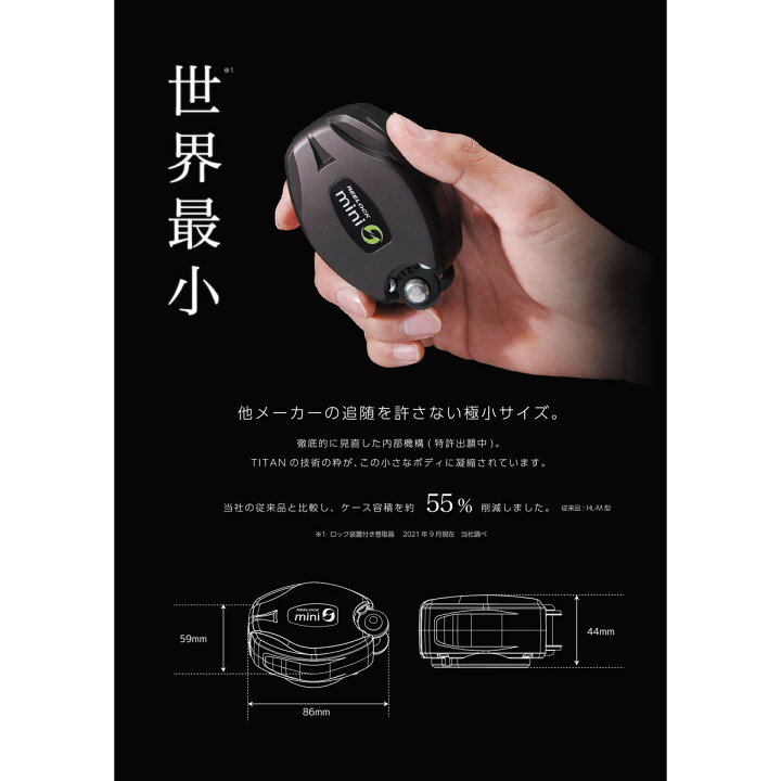 楽天市場】【墜落制止器具新規格対応】タイタン TITAN 巻取式シングル 