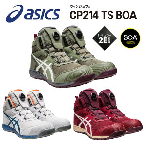y2023NViz@AVbNX@asics @EBWu@SC@Z[teBV[Y@CP214 TS BOA@BOAtBbgVXe@nCJbg@Vi@V