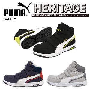 y2023NVizV@PUMA SAFETY@v[}Z[teB@Heritage@weCW@AIRTWIST2.0MID H&L@SC@Z[teBV[Y@Ód@Ռz@JSAA A