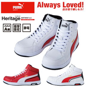 y2024NVizV@PUMA v[} PUMA SAFETY@v[}Z[teB@Heritage@weCW@AIRTWIST2.0MID H&L@SC@Z[teBV[Y@Ód@Ռz@JSAA A