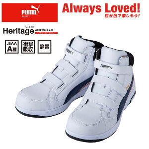 y2024NVizV@PUMA v[} PUMA SAFETY@v[}Z[teB@Heritage@weCW@AIRTWIST2.0MID H&L@SC@Z[teBV[Y@}WbNe[v@Ód@Ռz@JSAA A