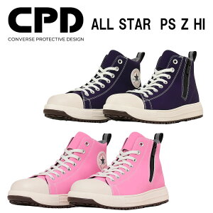 y菤izSC@Ro[X@CONVERSE@I[X^[ PS Z HI@ALL STAR PS Z HI@Z[teBV[Y@nCJbg@obV^Cv@WbvAbv@TChWbp[@ϊ@JSAA@A
