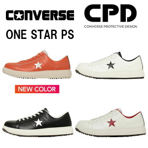 V@Vi@Ro[X@CONVERSE@X^[PS@ONE STAR PS@@SC@Z[teBV[Y@ƌC@AEghA@DIY@