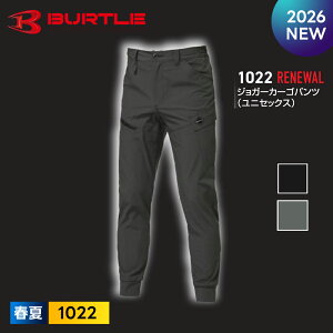 �_15���͑S��P5�{�^��2026�N �ŐV�쁚�ő��\�񁚁y�o�[�g�� 2026 �t�� �J�[�S�p���c 1022�zBURTLE �X�g���b�` ��ƃY�{�� ���� �z�� UV�J�b�g �����₷�� ���j�Z�b�N�X �y�L�����Z���s�z