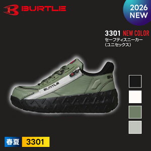�_15���͑S��P5�{�^��2026�N�ŐV�쁚�ő��\�� �y�o�[�g�� 2026 �t�� �Z�[�t�e�B�V���[�Y 3301�zBURTLE ���S �C �V���[�Y ���S�C �X�j�[�J�[ �ϖ� �ϊ� �T�C�h�t�@�X�i�[ �n�C�J�b�g �A�V�b�N�X 