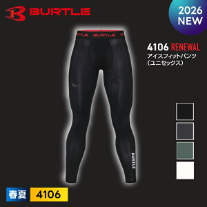 �_15���͑S��P5�{�^��2026�N�ŐV�쁚�ő��\�� �y�o�[�g�� 2026 �t�� �A�C�X�t�B�b�g �p���c 4106�zBURTLE �C���i�[ �z�� ���� ���L 4WAY �X�g���b�` �ڐG�⊴ ���j�Z�b�N�X�y�L�����Z���s�z