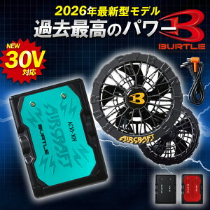 �_�}���\�����̓|�C���g2�{�^�����K�̔��X�������s�ǑΉ����y�o�[�g�� 30V 2026�N �t�� ���`�E���C�I���o�b�e���[ �t�@�� �Z�b�g AC10 AC10-1�zBURTLE ��ƒ� ��ƕ� �G�A�[�N���t�g ���[�N�}���y