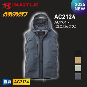 �_15���͑S��P5�{�^��2026�N�ŐV�쁚�ő��\�� �y�o�[�g�� 2026 �t�� �󒲃x�X�g AC2124�z �󒲃E�F�A BURTLE �x�X�g �X�g���b�`�@UV�J�b�g ������� �A�E�g�h�A �t�F�X ��ƒ��y�L�����Z���s�z