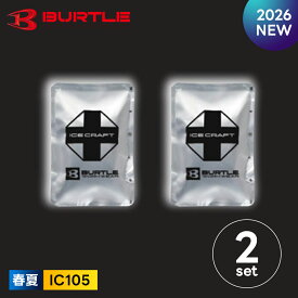 ＼15日は全員P5倍／★2026年 最新作★最速予約★ 【バートル 2026 春夏 保冷剤 500g x2個 IC105】空調ウェア 作業服 作業着 ベスト 冷感 保冷 ひんやり 新作 新型 【キャンセル不可】