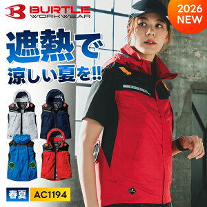 �_�}���\������P2�{�^��2026�N�ŐV���ő��\�񁚁y�o�[�g�� 2026 �t�� �V�^ �G�A�[�N���t�g�t�[�f�B�x�X�g AC1194�z��ƕ� ��ƒ� �� �󒲃E�F�A �󒲍�ƕ� ���[�N�}�� �V�� �t�� �ĕ� �t���y