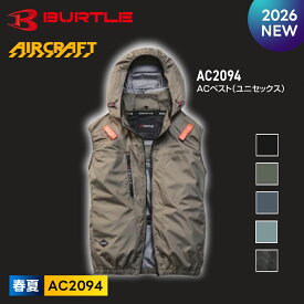＼マラソン中はP2倍／★2026年最新作★最速予約★ 【バートル 2026 春夏 空調ベスト AC2094】 空調ウェア サイドファン 作業着 アルミ遮熱 撥水【キャンセル不可】