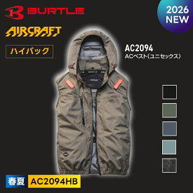 ＼マラソン中はP2倍／★2026年最新作★最速予約★ 【バートル 2026 春夏 ハイバック 空調ベスト AC2094HB】 空調ウェア ベスト 作業着 アルミ遮熱 撥水【キャンセル不可】