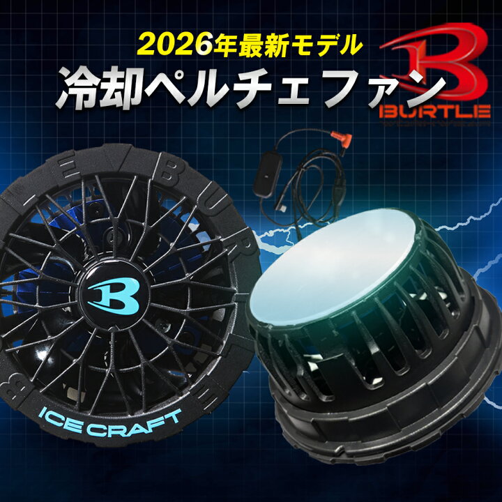 楽天市場】＼マラソン中はポイント2倍／☆正規販売店☆初期不良対応 