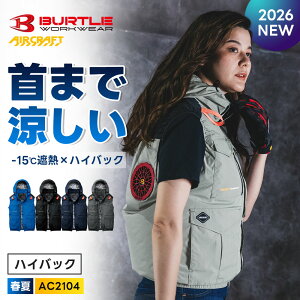 ��2026�N�ŐV�쁚�ő��\�� �y�o�[�g�� 2026 �t�� �n�C�o�b�N �󒲃x�X�g AC2104�z �󒲃E�F�A �x�X�g �m�[�X���[�u �ՔM -15�x ��ƒ� �A���~�ՔM �����y�L�����Z���s�z