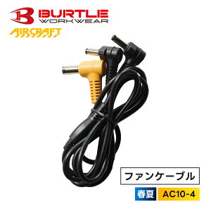 �_�}���\�����̓|�C���g2�{�^������������2026�N�ŐV���y�o�[�g�� 2026 �t�� �ŐV �t�@���P�[�u�� AC10-4�zBURTLE ��ƒ� ��ƕ� ���� �P�[�u�� �G�A�[�N���t�g ���̓� �M�t�g