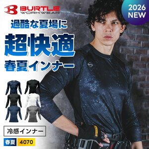 �_�}���\�����̓|�C���g2�{�^��2026�N �ŐV�쁚�ő��\�񁚁y �o�[�g�� 2026 �t�� �⊴�C���i�[ �z�� ���L ���j�Z�b�N�X 4070 2���Z�b�g�z�ŐV �l�C �������� �ڐG�⊴ �v�����g BURTLE �⊴ ���� 