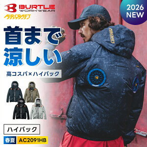 ������������2026�N�ŐV���y�o�[�g�� 2026 �t�� �n�C�o�b�N ���� �󒲃E�F�A AC2091HB�z ���� ��ƒ� �A���~�ՔM ���� ���̓� �M�t�g
