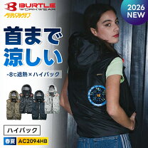 楽天市場】バートル 空調服 2025（メーカーバートル）（作業着・作業服 