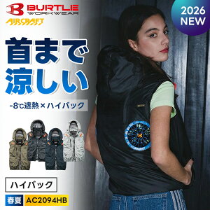 �_�}���\�����̓|�C���g2�{�^��2026�N�ŐV�쁚�ő��\�� �y�o�[�g�� 2026 �t�� �n�C�o�b�N �󒲃x�X�g AC2094HB�z �󒲃E�F�A �x�X�g ��ƒ� �A���~�ՔM �����y�L�����Z���s�z ���̓� �M�t�g