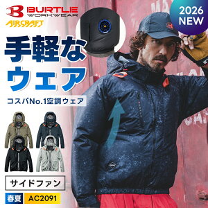 ��2026�N�ŐV�쁚�ő��\�񁚁y�o�[�g�� 2026 �t�� ���� �󒲃E�F�A AC2091�z ���� �T�C�h�t�@�� BURTLE ��ƒ� �A���~�ՔM �����y�L�����Z���s�z ���̓� �M�t�g