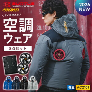 �_�}���\�����̓|�C���g2�{�^��2026�N�ŐV�쁚�ő��\�� �y�o�[�g�� 2026 �t�� ���� �n�C�o�b�N �󒲃E�F�A �o�b�e���[ �t�@�� 3�_�Z�b�g AC2101 AC10 AC10-1�z���� BURTLE ��ƒ��y�L�����Z���s�z