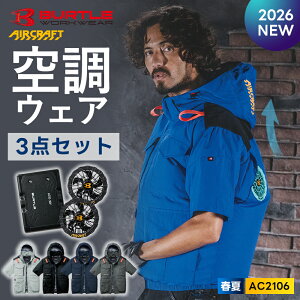 �_�}���\�����̓|�C���g2�{�^��2026�N�ŐV�쁚�ő��\�� �y�o�[�g�� 2026 �t�� ���� �n�C�o�b�N �󒲃E�F�A �o�b�e���[ �t�@�� 3�_�Z�b�g AC2106 AC10 AC10-1 �z���� BURTLE ��ƒ��y�L�����Z���s��