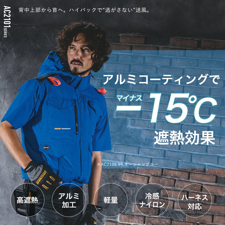 楽天市場】＼7月1日はポイント5倍／☆2026年最新作☆最速予約 