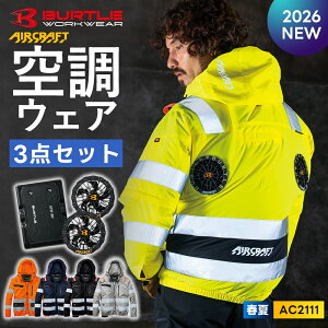 �_�}���\�����̓|�C���g2�{�^��2026�N�ŐV�쁚�ő��\�� �y�o�[�g�� 2026 �t�� ���������� �n�C�o�b�N �󒲃E�F�A �o�b�e���[ �t�@�� 3�_�Z�b�g AC2111 AC10 AC10-1 �z���� BURTLE ��ƒ��y�L�����Z