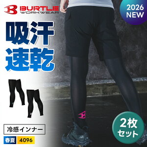 ������������ �y�o�[�g�� 2026 �t�� ���b�O�J�o�[ 4096 2���Z�b�g�zBURTLE �z�� ���� �y�� �X�g���b�` UV�J�b�g �h���C �t�B�b�g �S�� ���j�Z�b�N�X