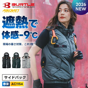 ������������2026�N�ŐV���y �o�[�g�� 2026 �t�� �󒲃E�F�A �G�A�[�N���t�g�x�X�g AC1154 �E�F�A�P�i�z �󒲍�ƕ� ��ƒ� ��ƕ� �ŋ� 24V �ŐV �V�� �V�^ BURTLE �ĕ� �t�@�� �t�� �ĕ�