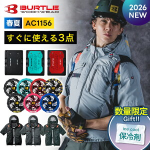 �_5��1���̓|�C���g5�{�^���ꕔ�����������y �o�[�g�� �G�A�[�N���t�g ���� �u���]�� �f�o�C�X�Z�b�g 3�_ AC1156 AC10 AC10-1 �z��ƒ� ��ƕ� �󒲕� �󒲃E�F�A �o�b�e���[ �t�@�� �f�o�C�X 30V 