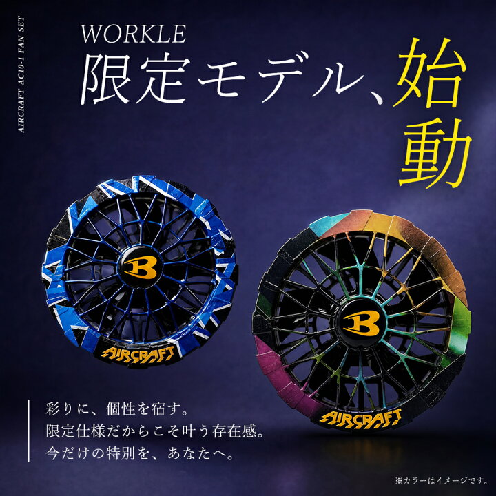 楽天市場】☆7月末入荷予定☆【バートル エアークラフト ワーク 